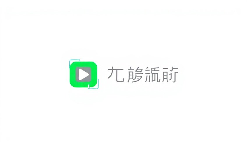 新新影院战略合作伙伴爱奇艺品牌Logo