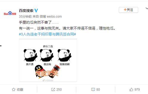 娱乐吃瓜酱抄名字,揭秘娱乐圈那些不为人知的幕后故事